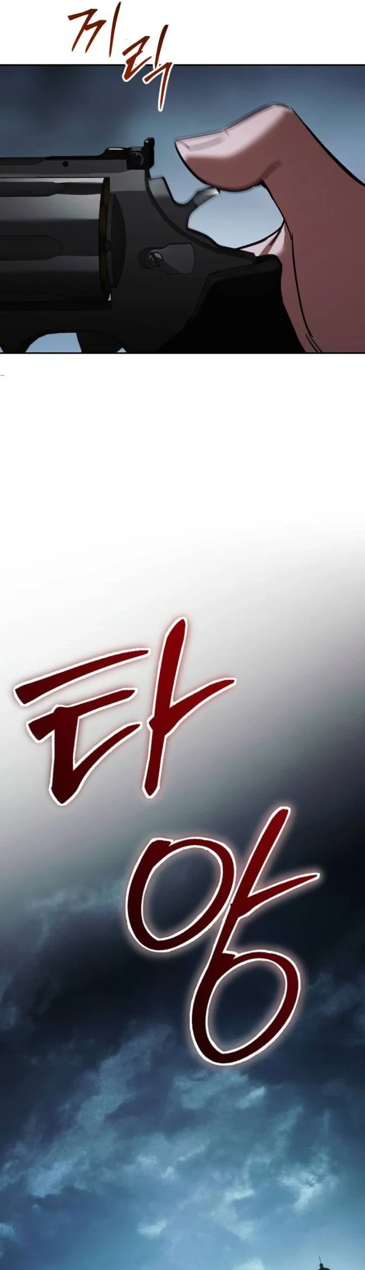 Chapter 178 - halaman 107