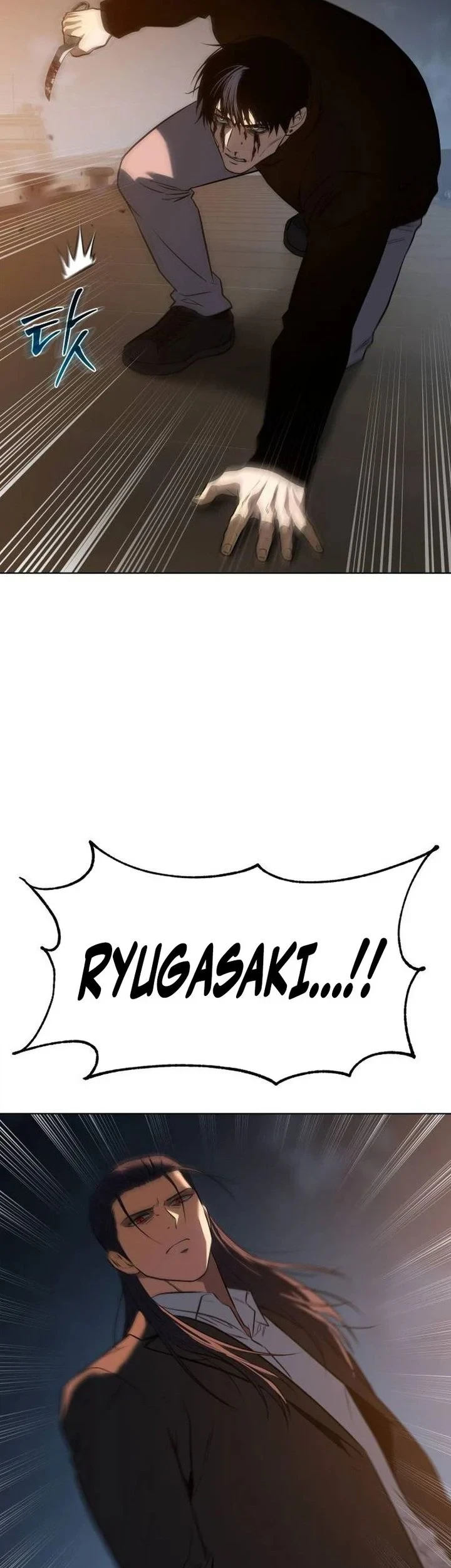 Chapter 182 - halaman 75