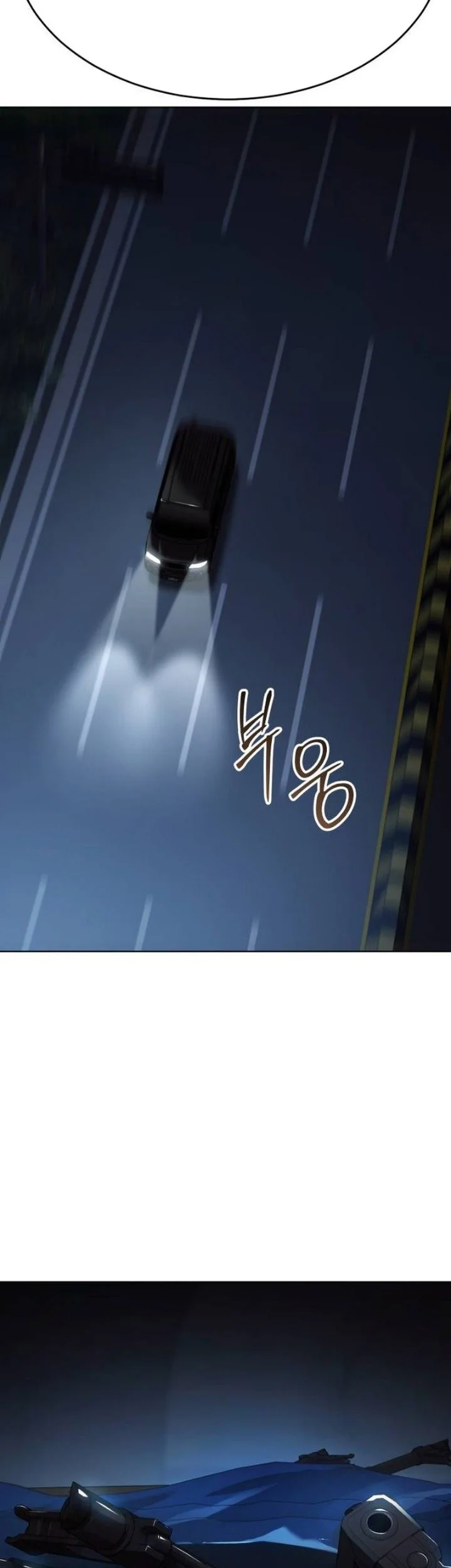 Chapter 184 - halaman 16