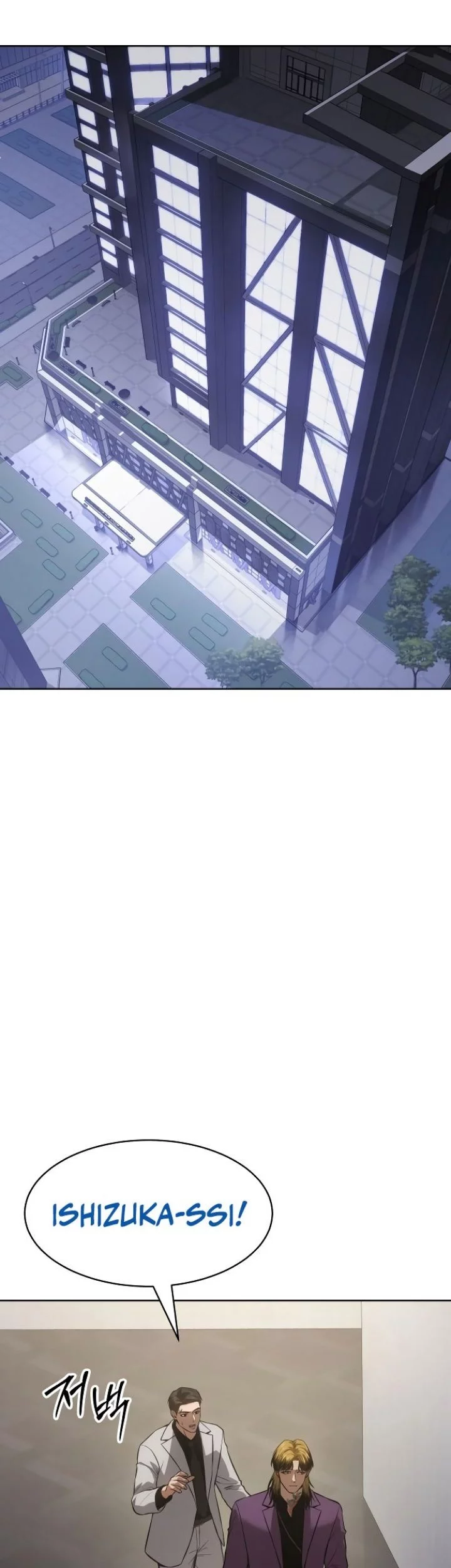 Chapter 45 - halaman 2