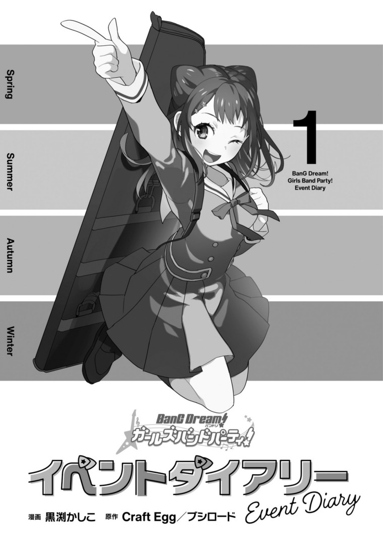 Chapter 3 - halaman 3