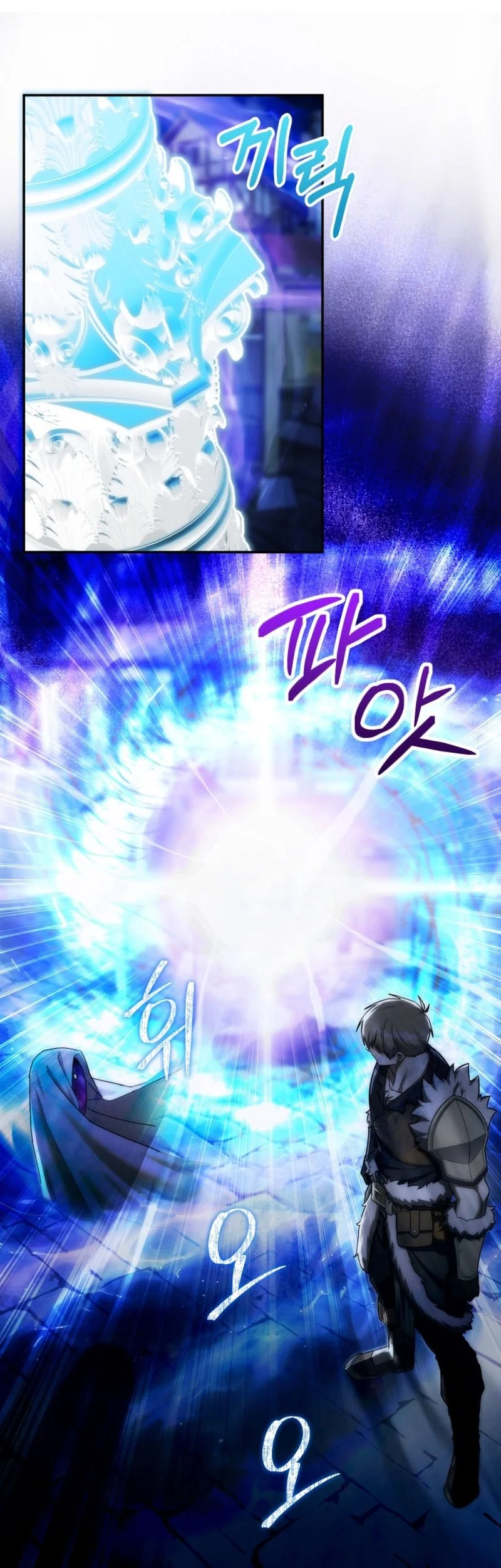 Chapter 63 - halaman 50