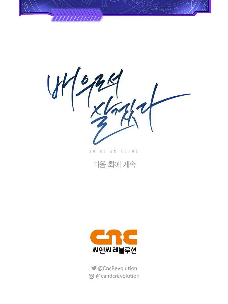 Chapter 129 - halaman 74