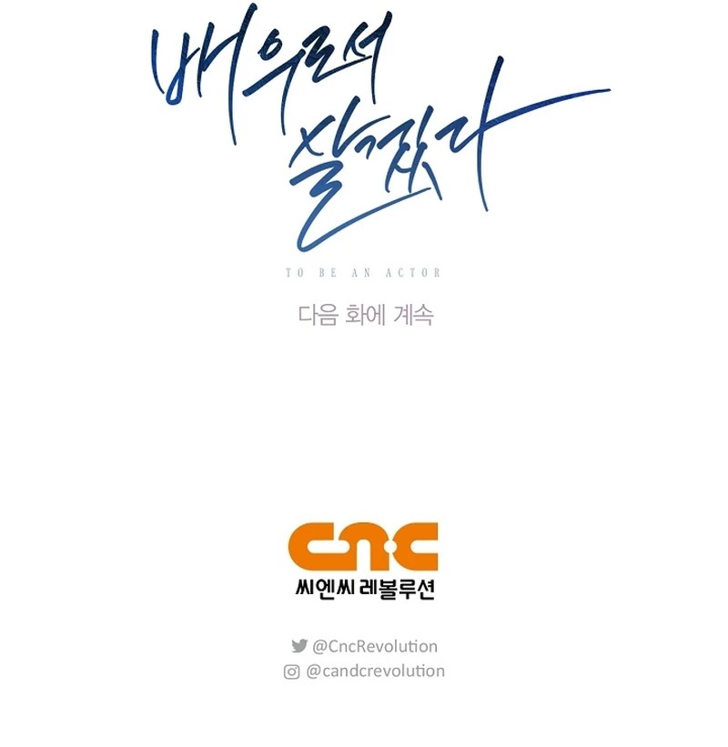 Chapter 131 - halaman 70
