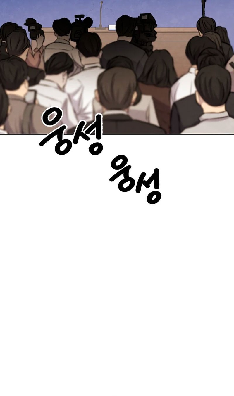 Chapter 138 - halaman 61