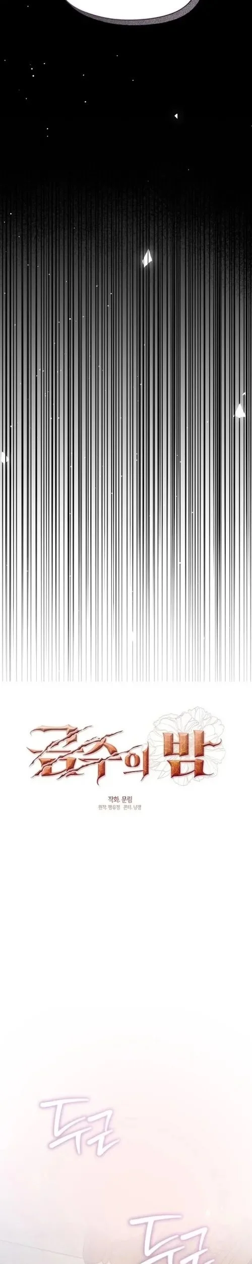 Chapter 9 - halaman 22