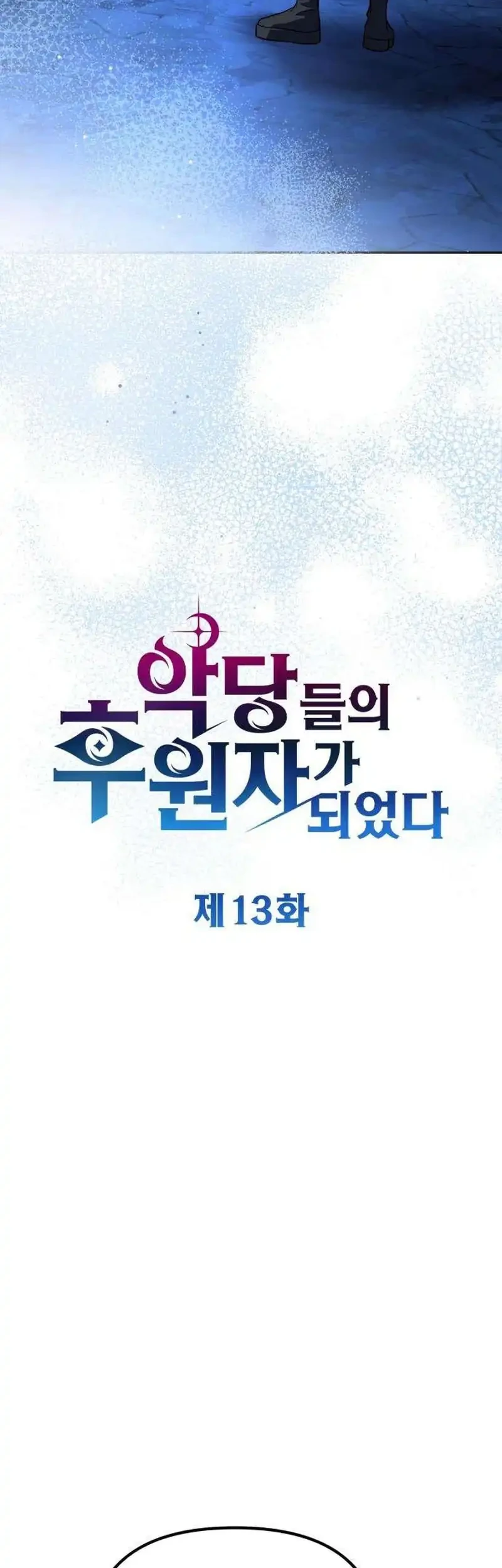 Chapter 13 - halaman 20