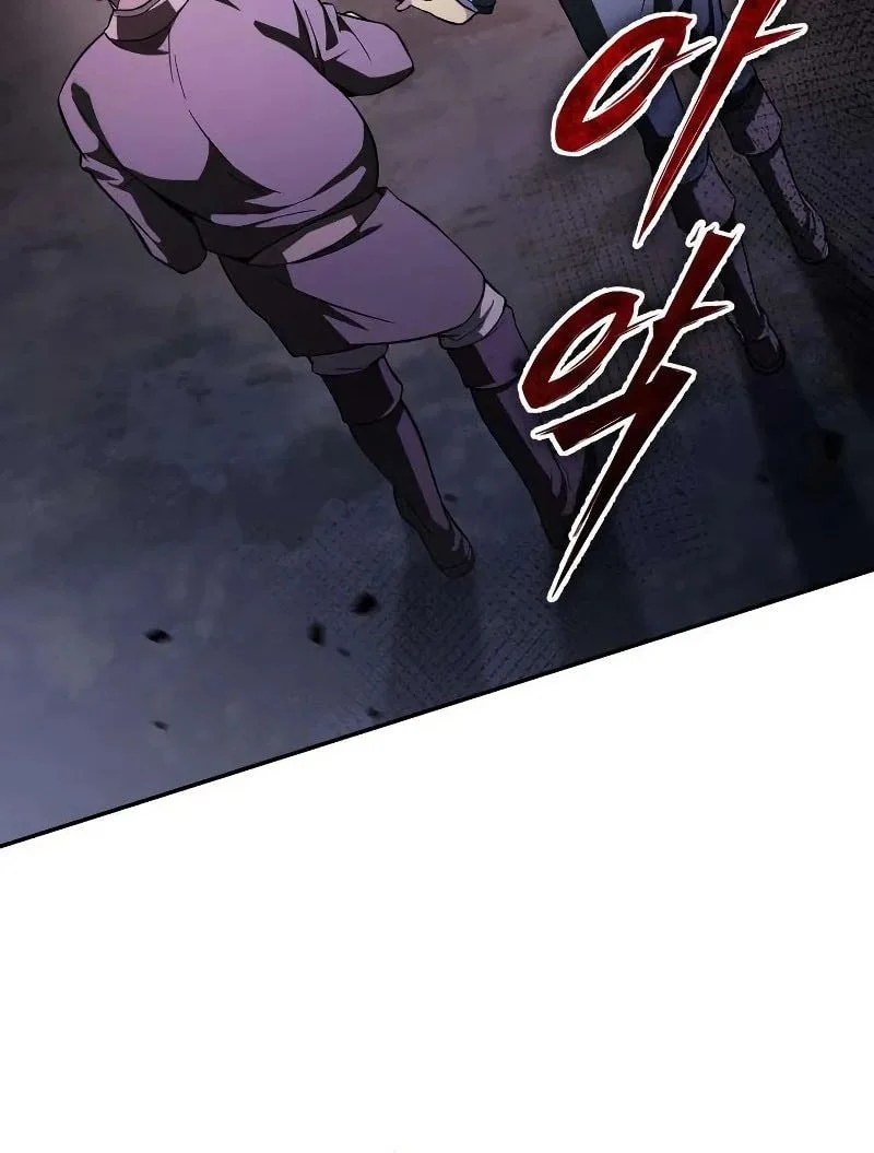 Chapter 17 - halaman 16