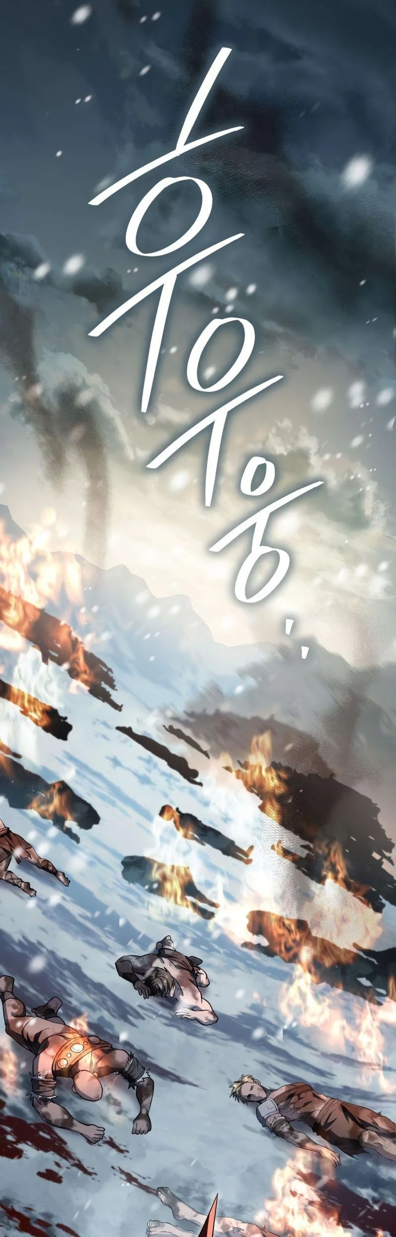 Chapter 21 - halaman 4