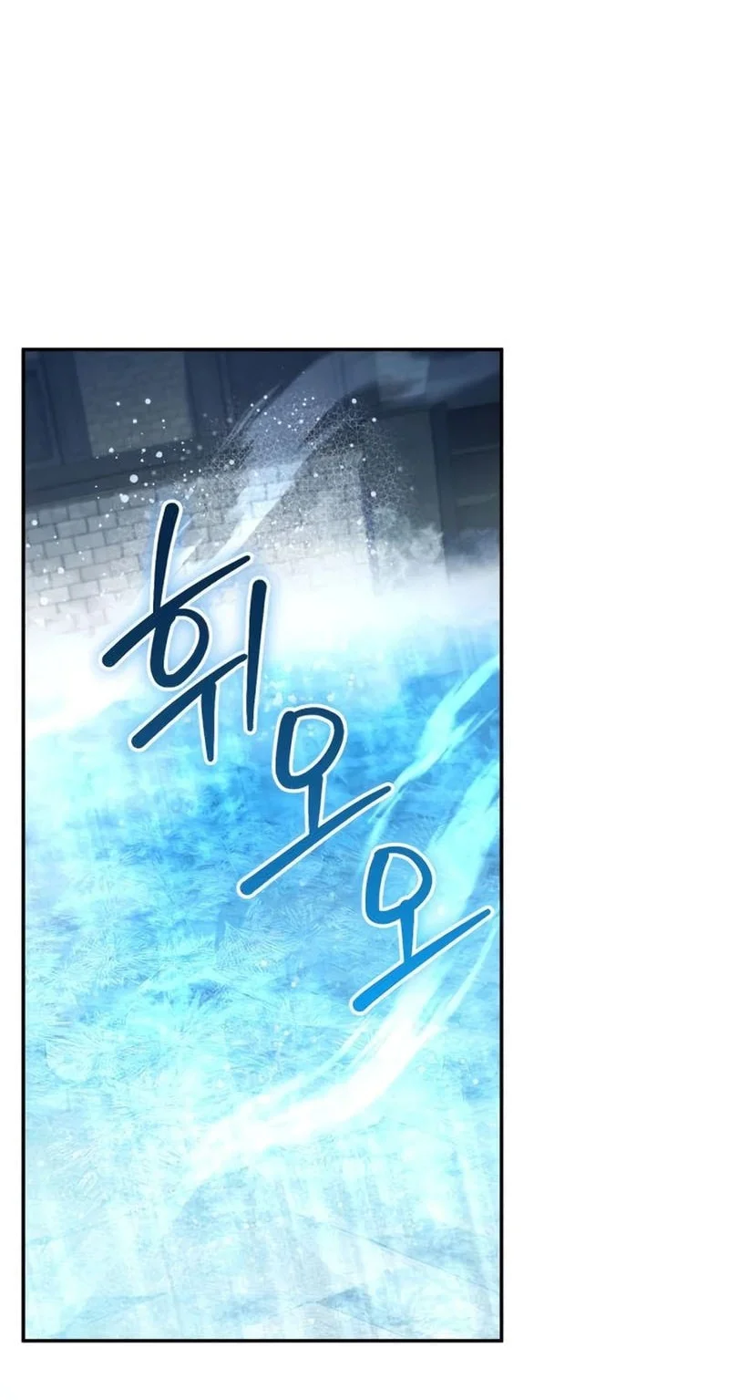 Chapter 33 - halaman 33