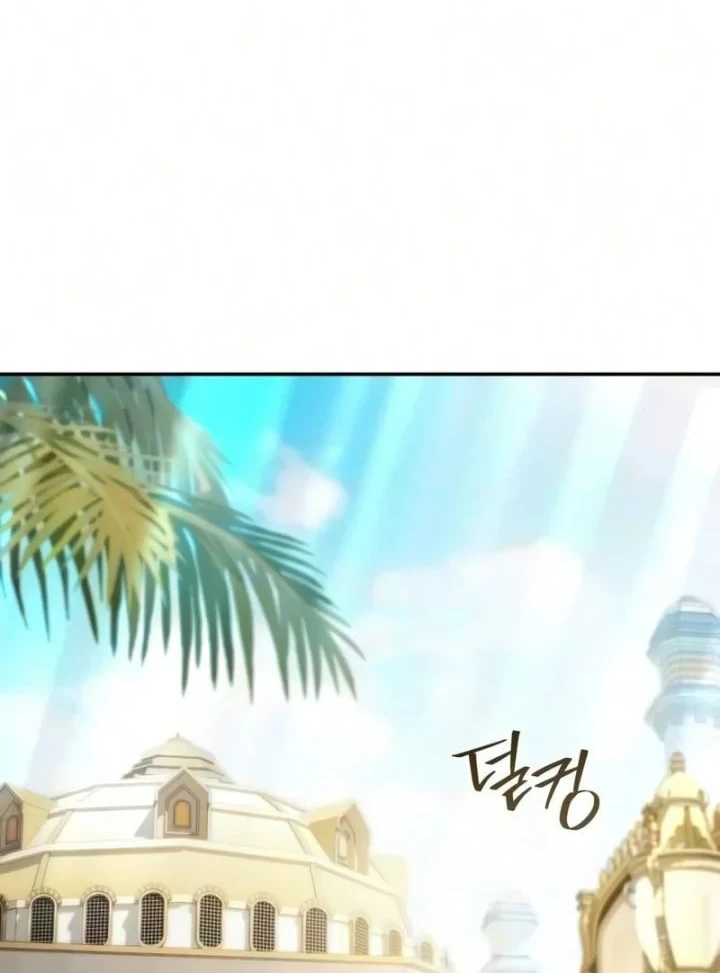 Chapter 42 - halaman 71