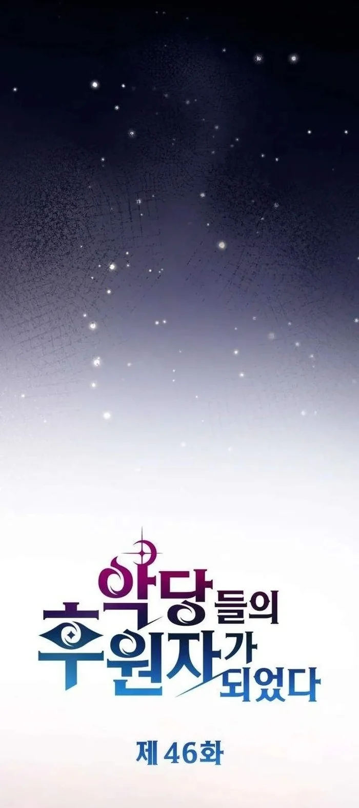 Chapter 46 - halaman 50