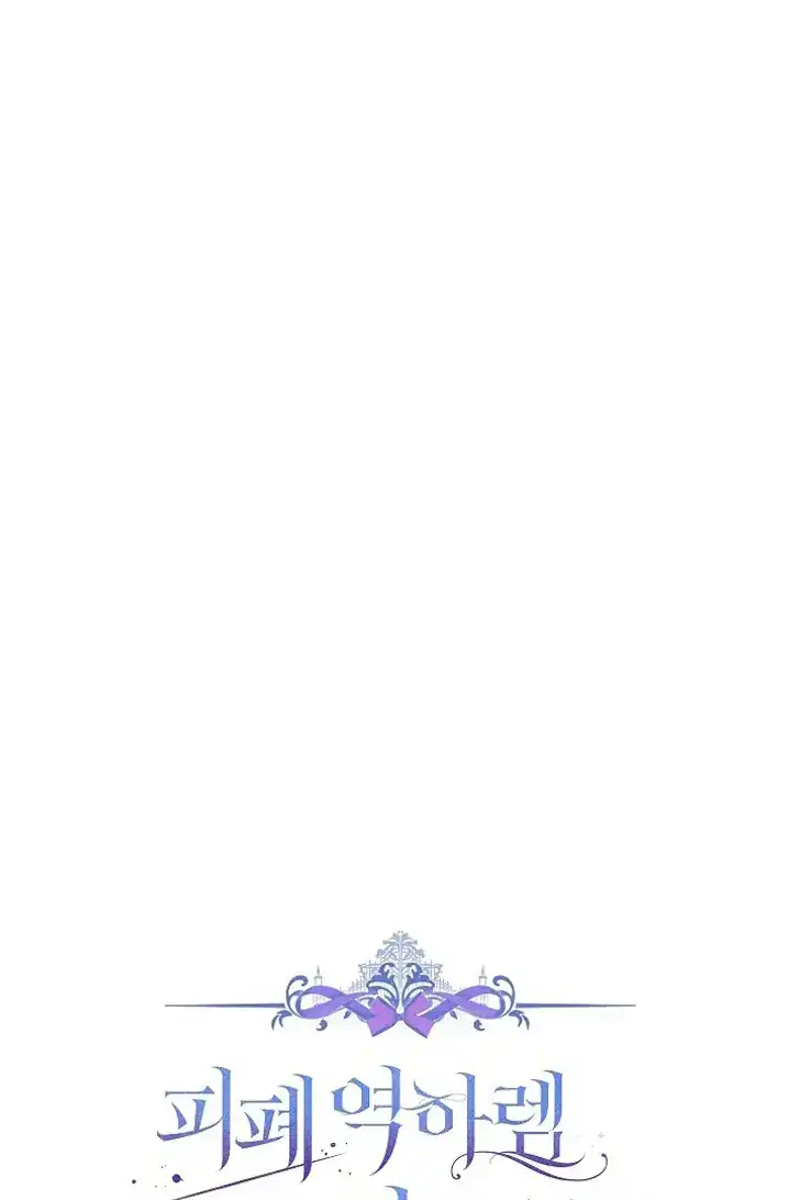 Chapter 35 - halaman 43