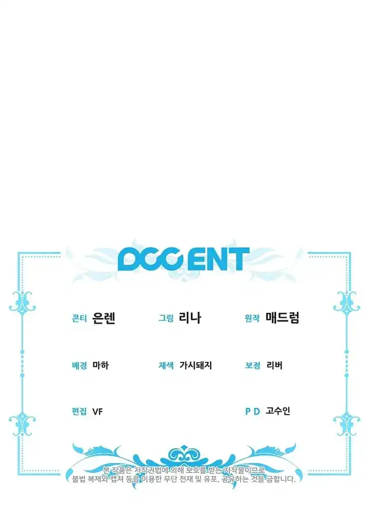 Chapter 36 - halaman 117