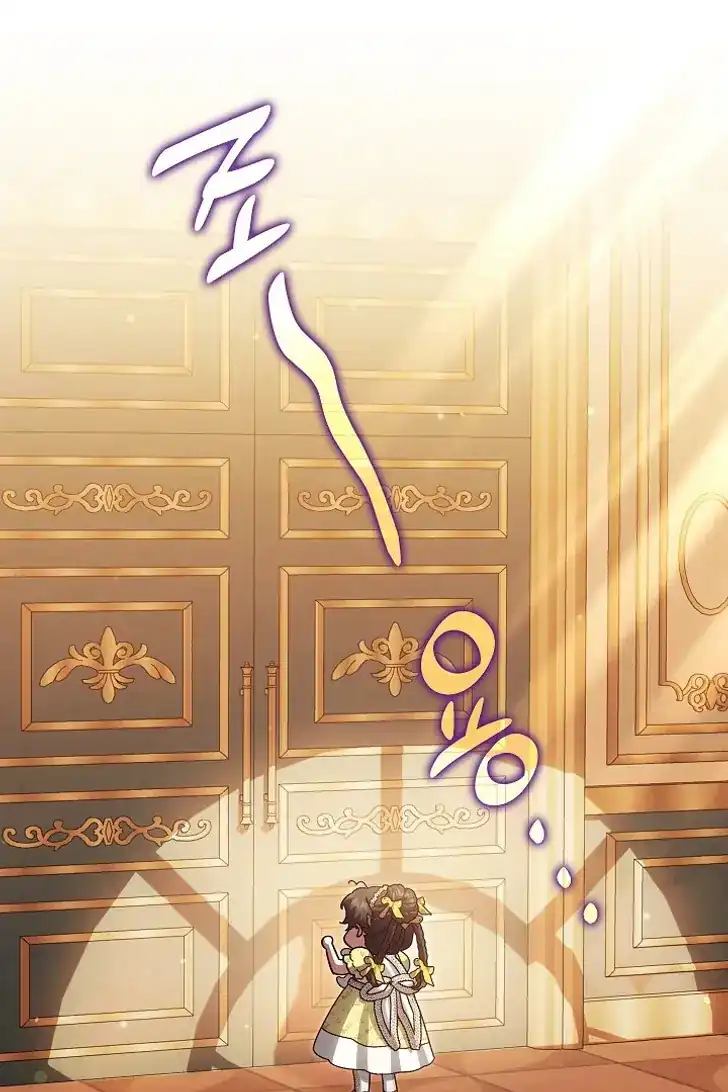 Chapter 36 - halaman 98