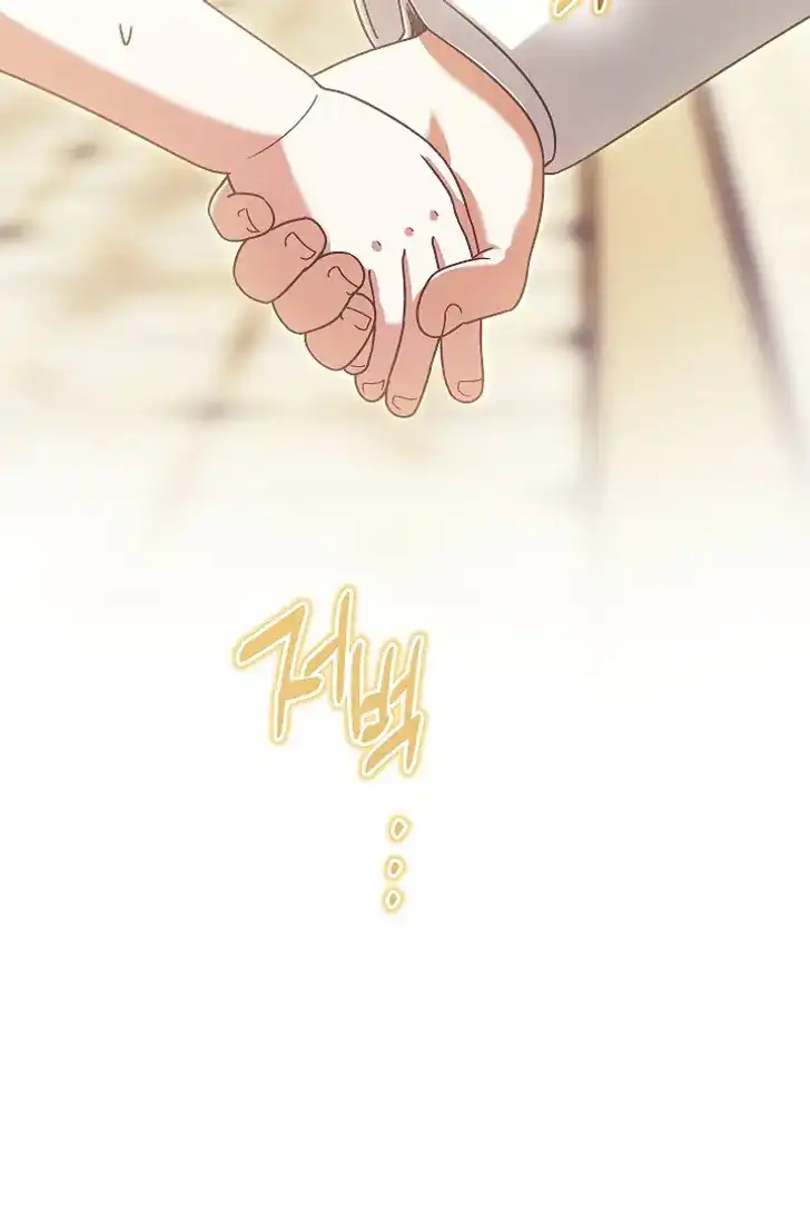 Chapter 38 - halaman 107