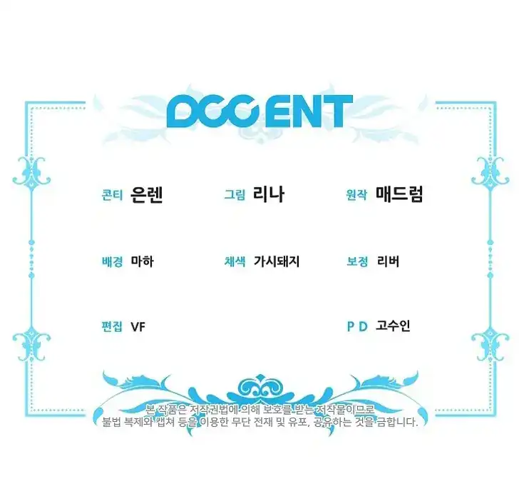 Chapter 40 - halaman 130