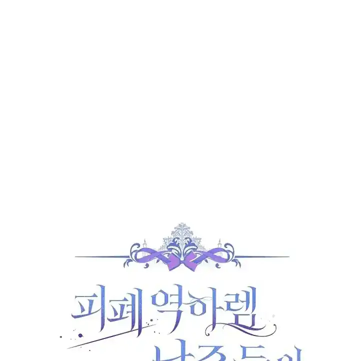 Chapter 41 - halaman 21