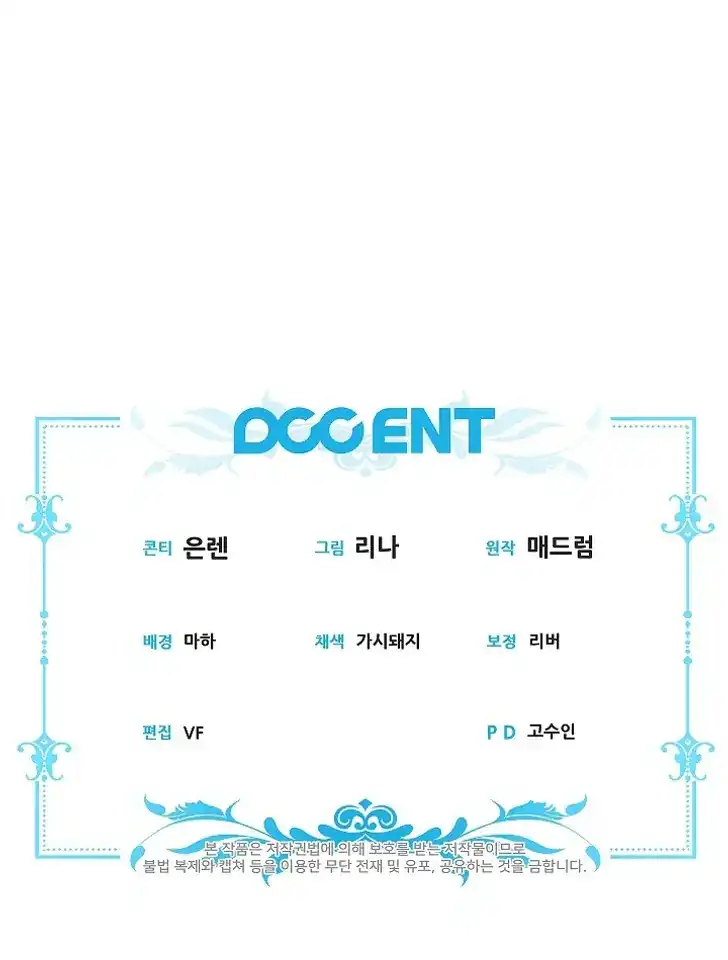 Chapter 45 - halaman 124