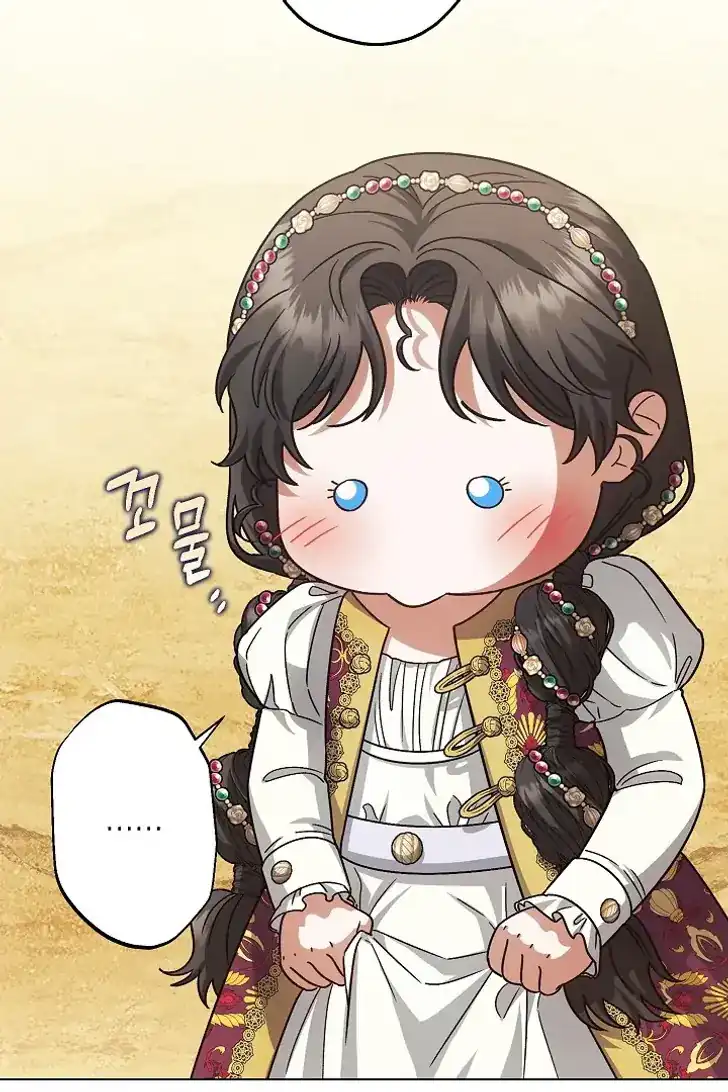 Chapter 45 - halaman 52