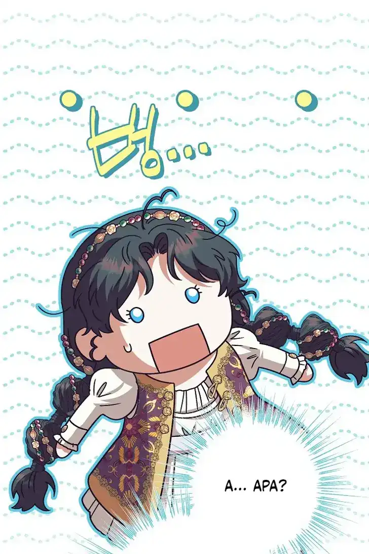 Chapter 45 - halaman 93
