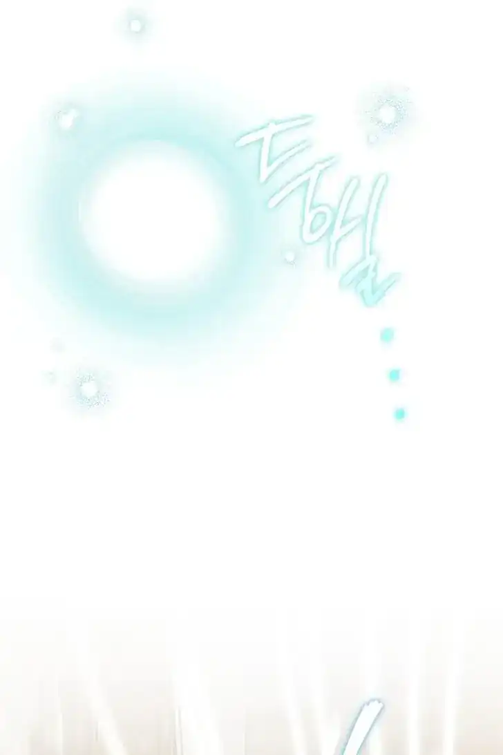 Chapter 46 - halaman 86