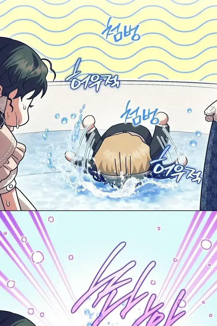 Chapter 49 - halaman 82