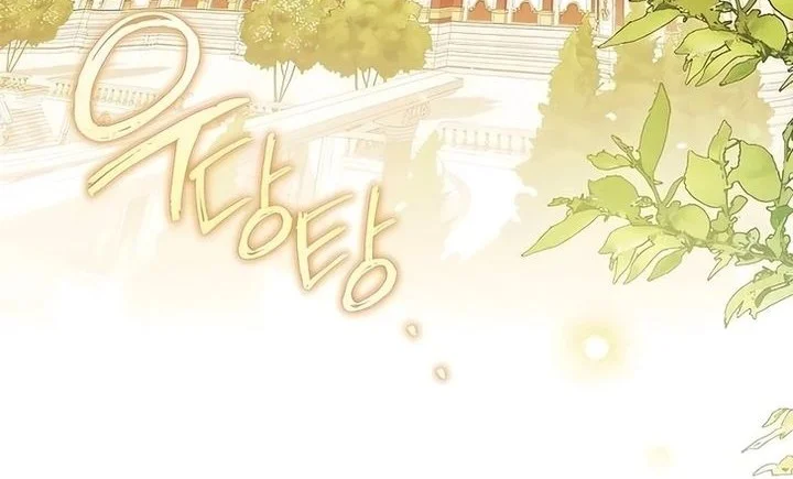 Chapter 62 - halaman 3