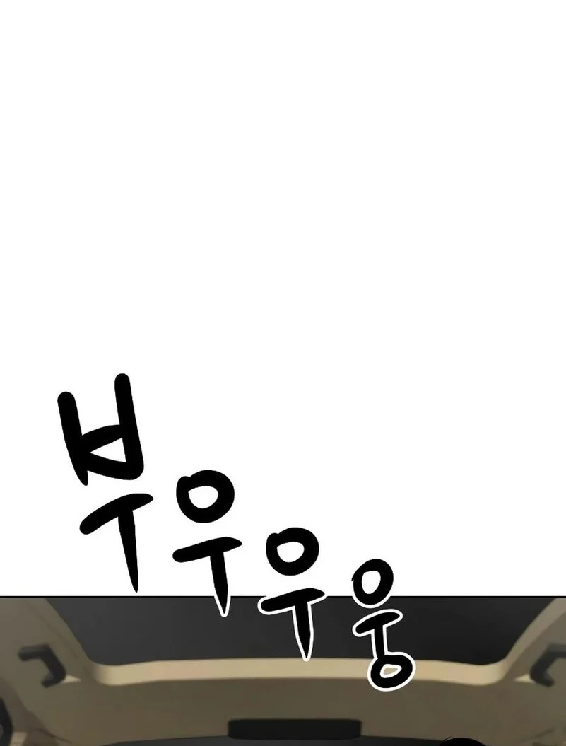 Chapter 100 - halaman 29