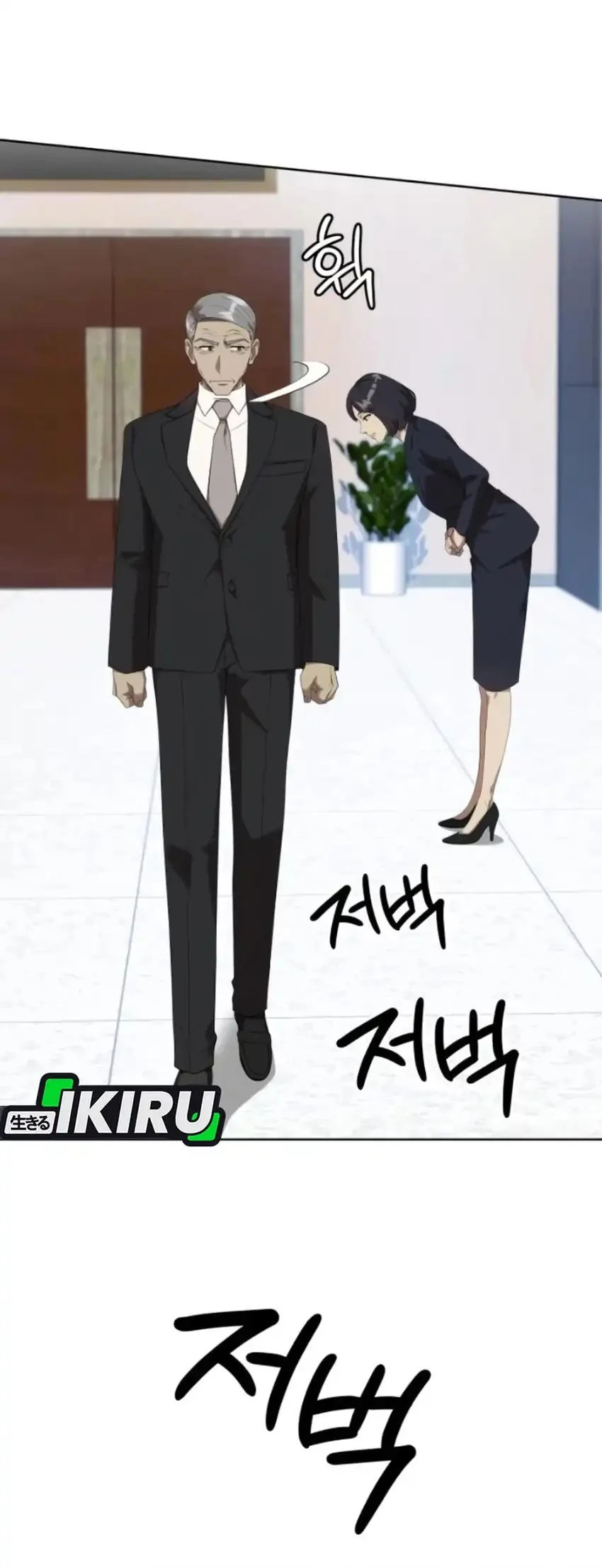 Chapter 109 - halaman 69