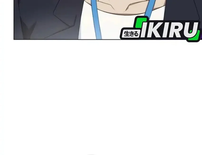 Chapter 109 - halaman 80