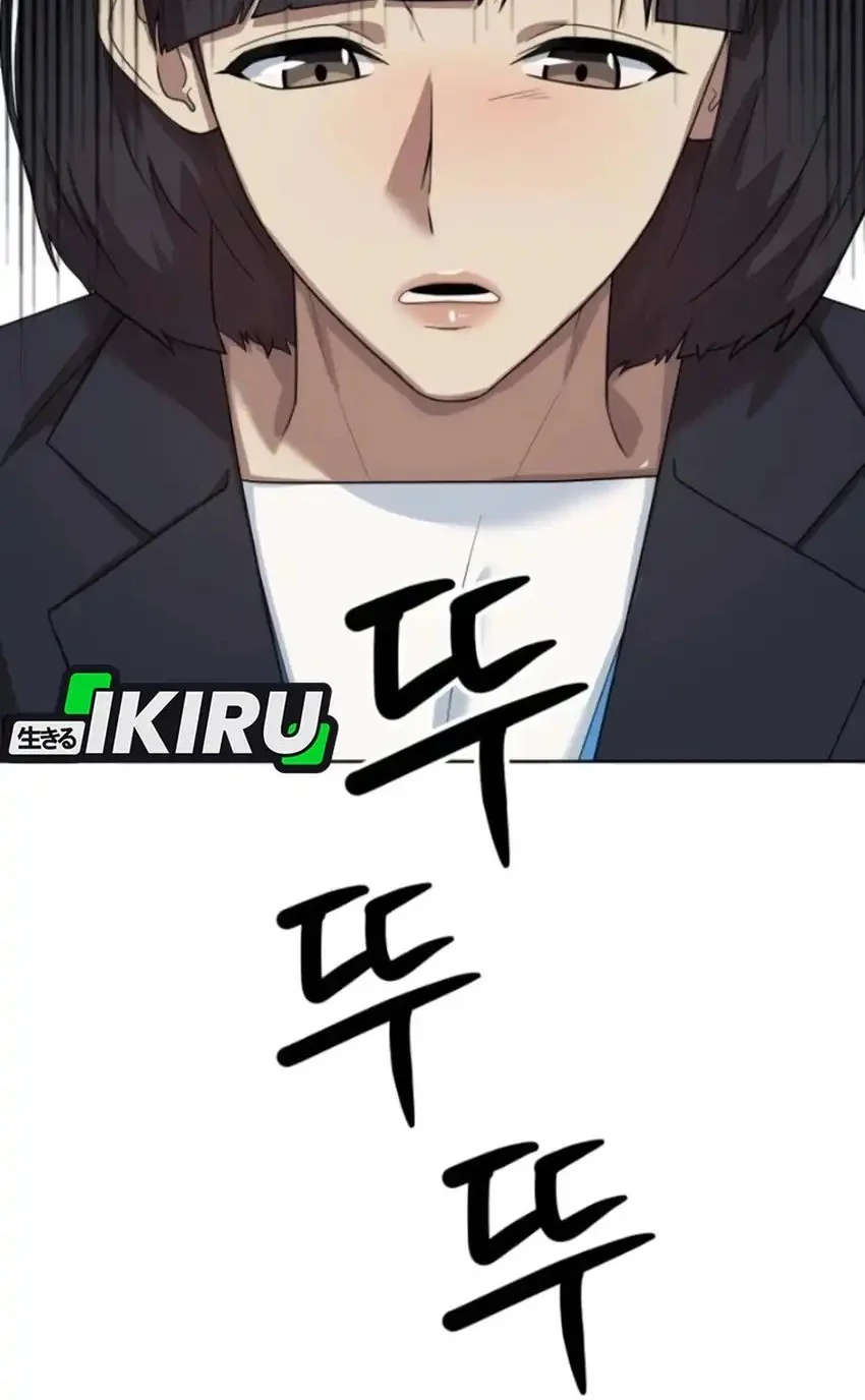 Chapter 109 - halaman 86