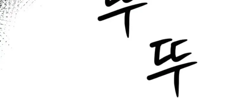Chapter 109 - halaman 91