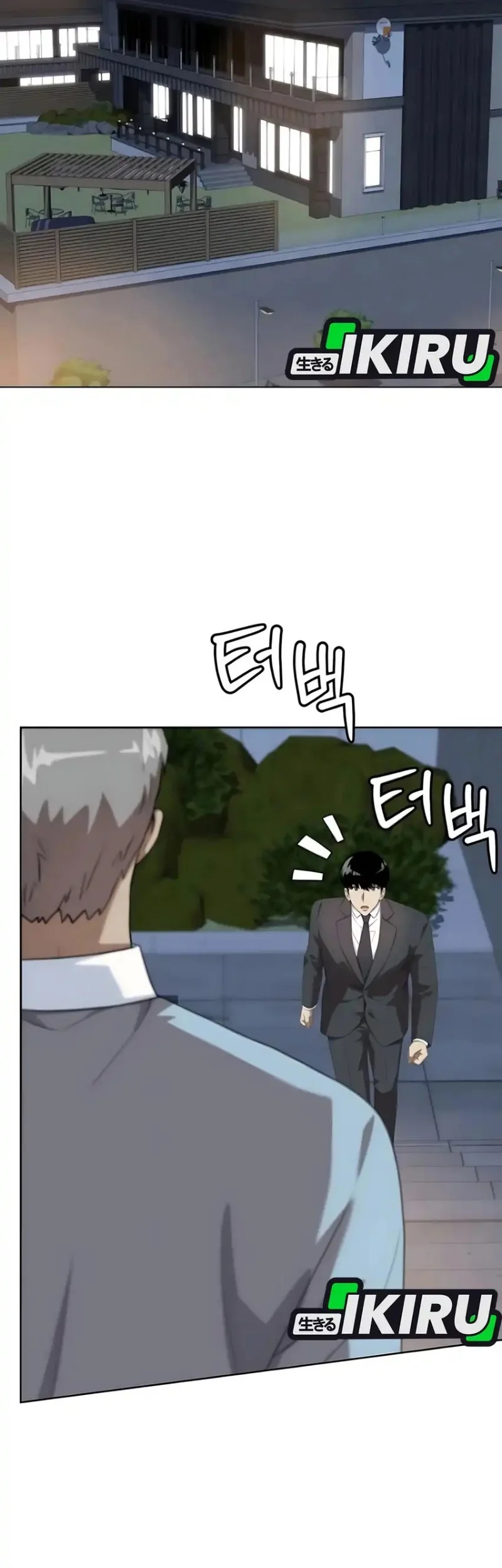 Chapter 112 - halaman 82