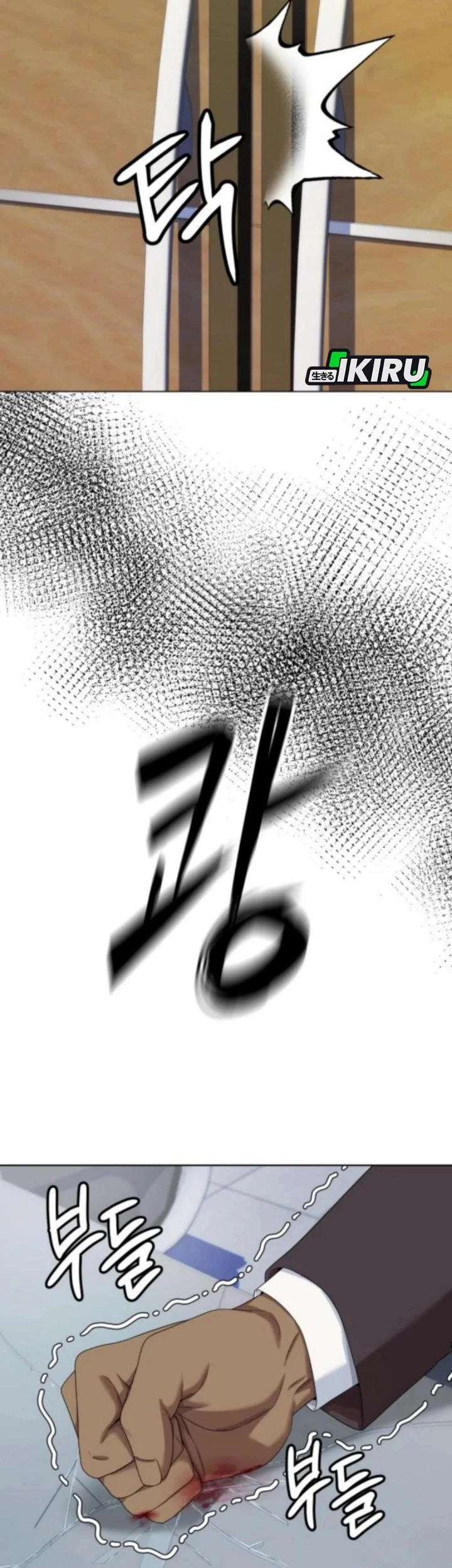 Chapter 115 - halaman 44