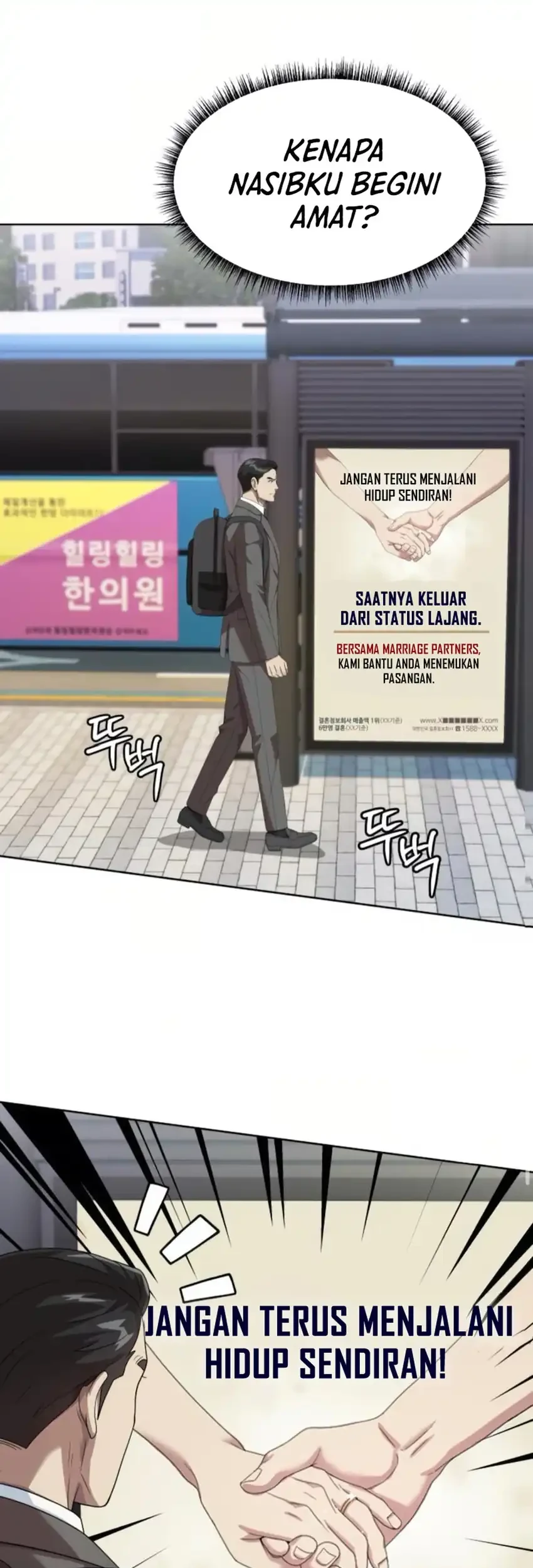Chapter 117 - halaman 18