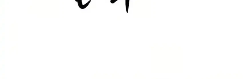 Chapter 117 - halaman 87