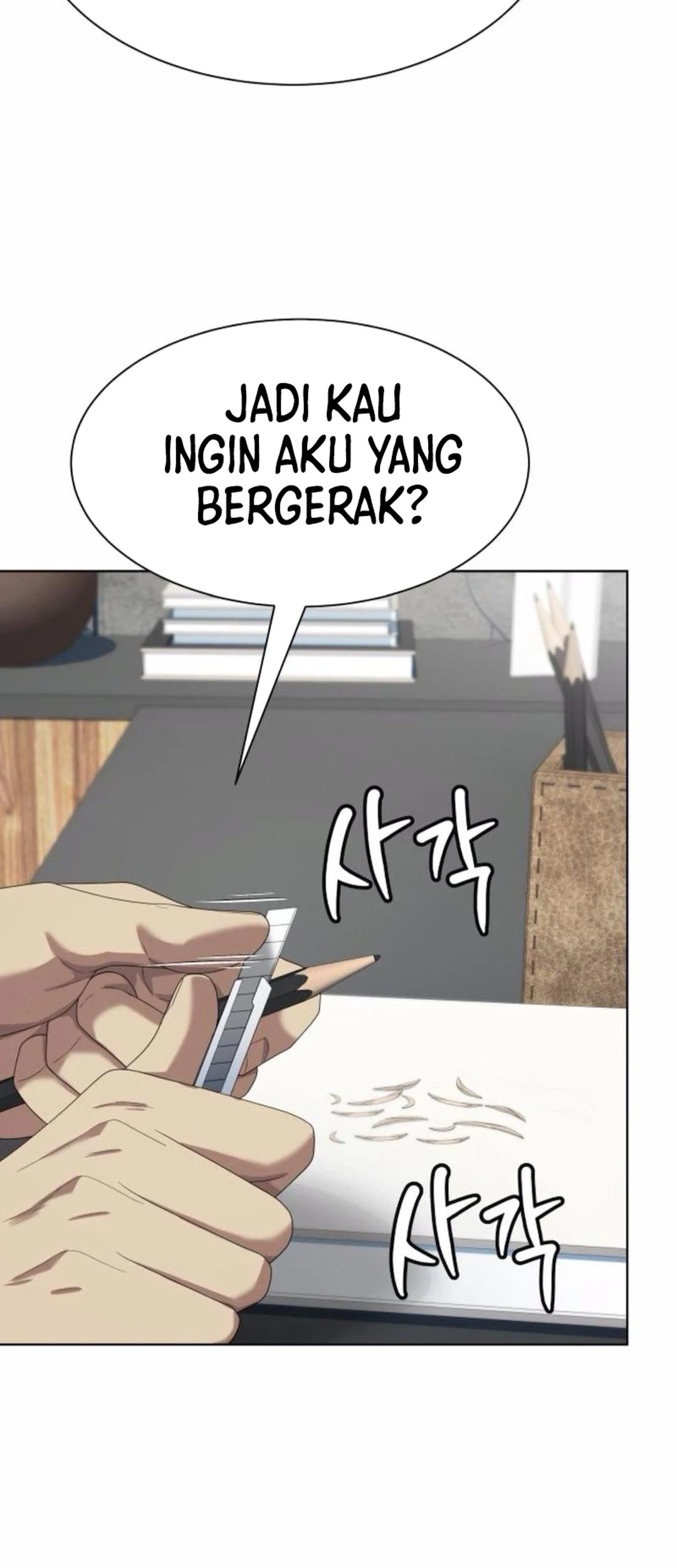 Chapter 118 - halaman 17