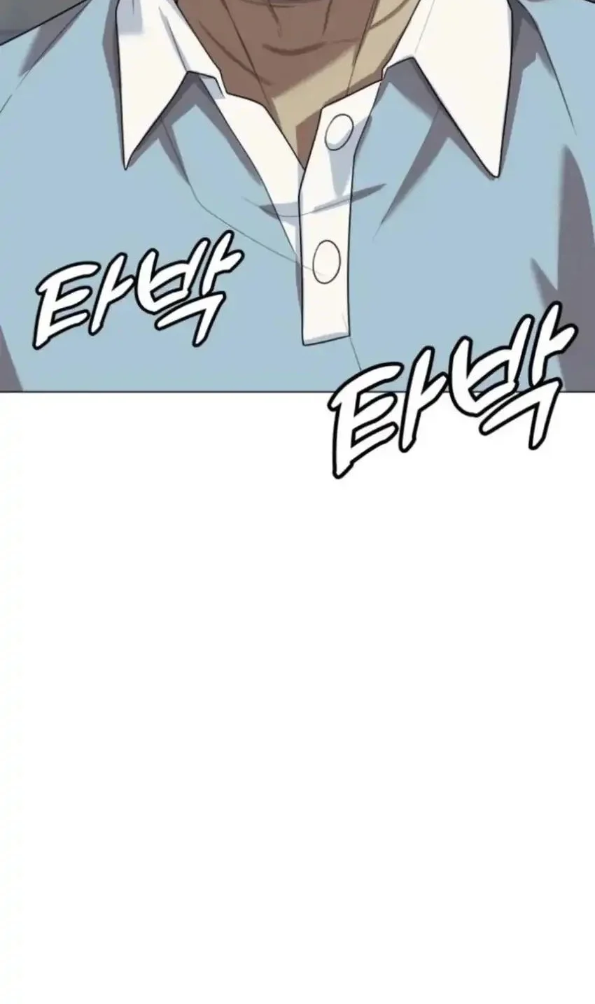 Chapter 119 - halaman 73