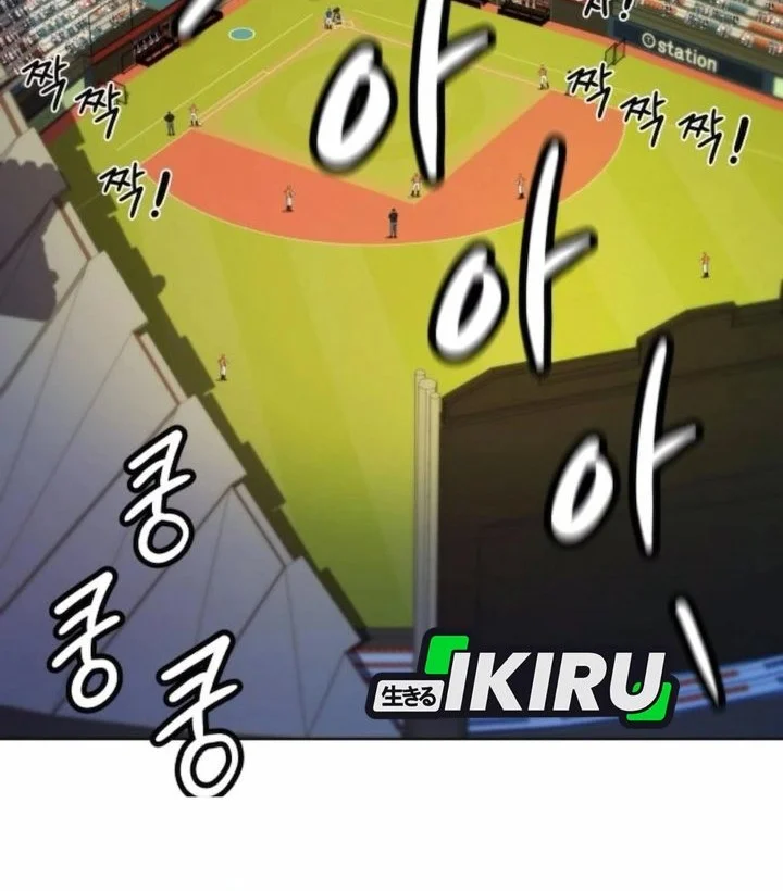 Chapter 123 - halaman 71