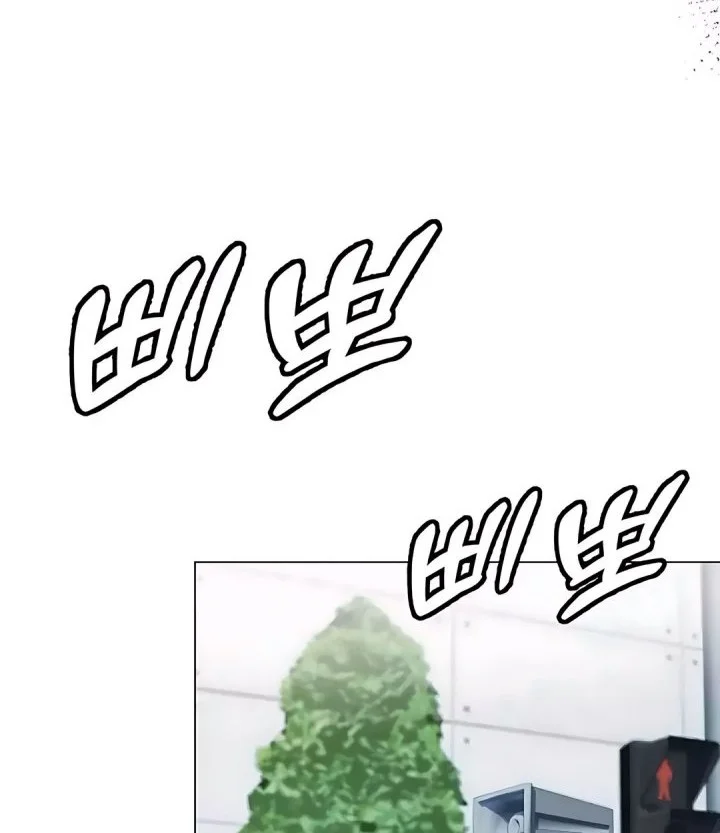 Chapter 124 - halaman 87