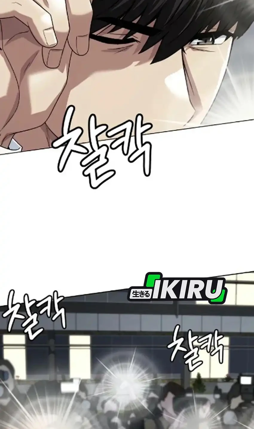 Chapter 127 - halaman 86