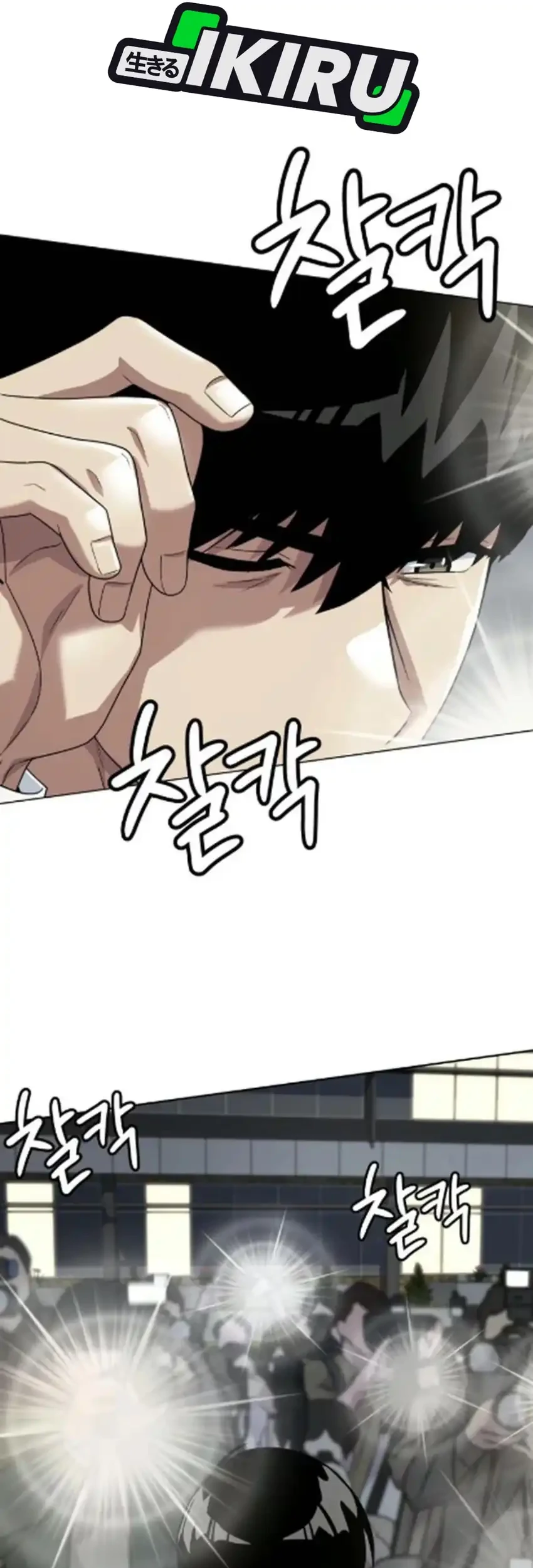 Chapter 128 - halaman 4