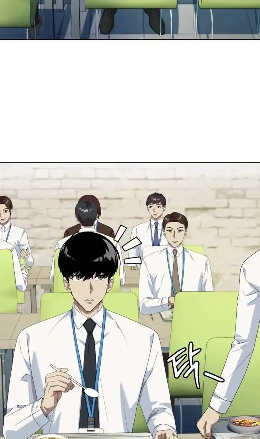 Chapter 133 - halaman 17
