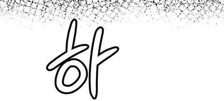 Chapter 137 - halaman 38