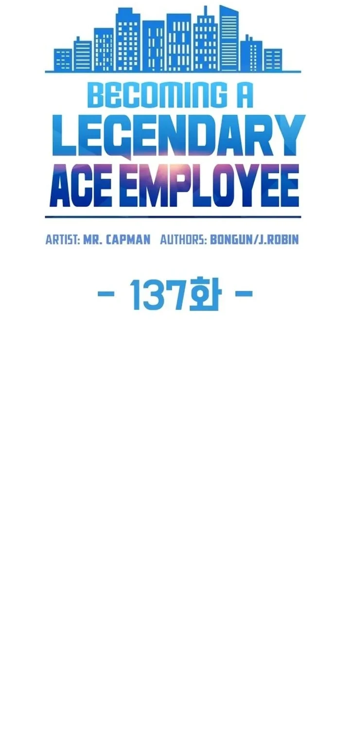 Chapter 137 - halaman 5