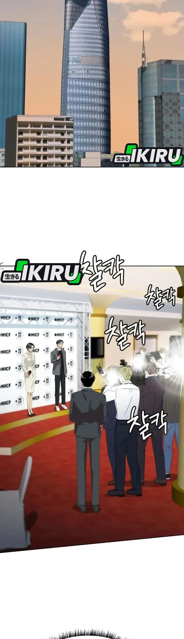 Chapter 143 - halaman 42