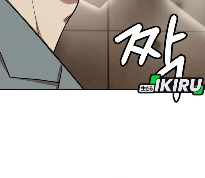 Chapter 144 - halaman 17