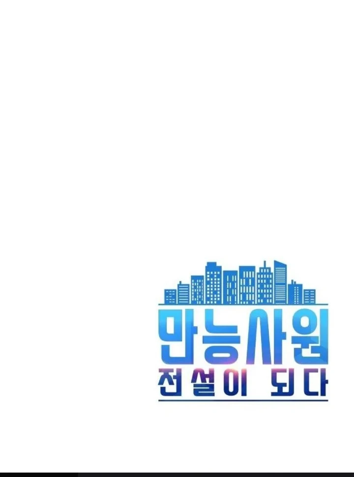 Chapter 149 - halaman 66