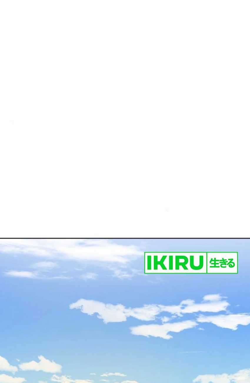 Chapter 78 - halaman 7